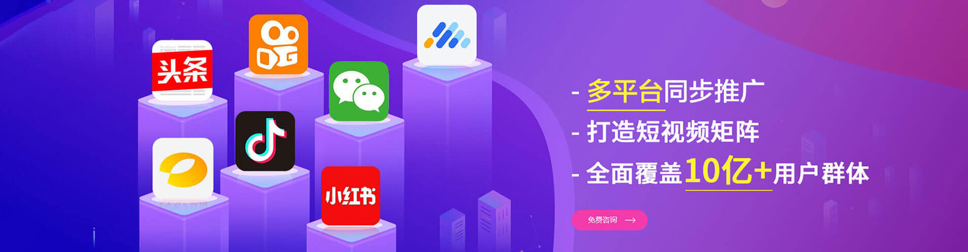 临朐sem怎么做