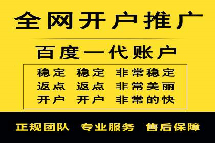 百度竞价推广公司成功经验：如何选择合适的关键词