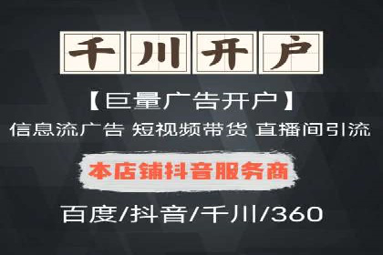 初探sem竞价推广托管的最佳实践