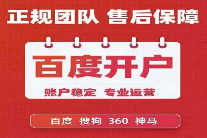 SEM外包在教育培训行业的应用案例